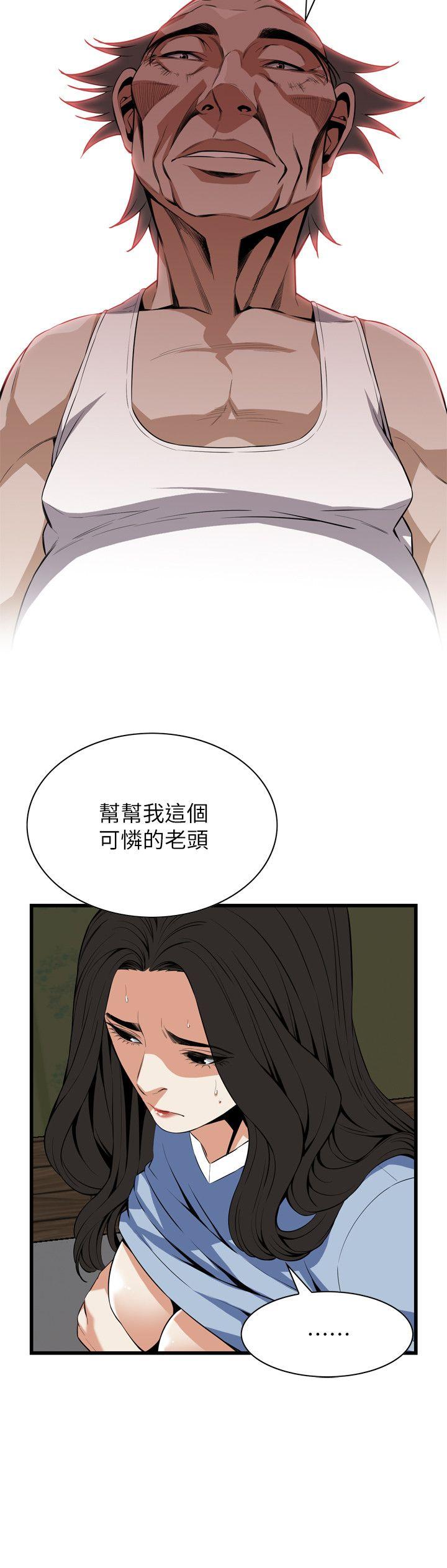 偷窥（全集无删减）[h漫]韩漫全集-偷窥（全集无删减）-第115話 - 我知道你沒有老人痴呆无删减无遮挡章节图片 