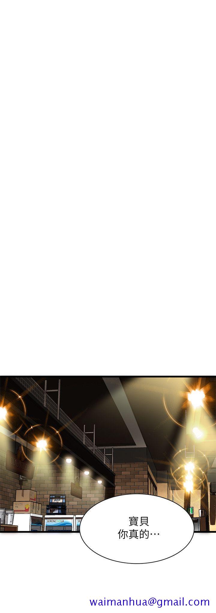 偷窥（全集无删减）[h漫]韩漫全集-偷窥（全集无删减）-第115話 - 我知道你沒有老人痴呆无删减无遮挡章节图片 