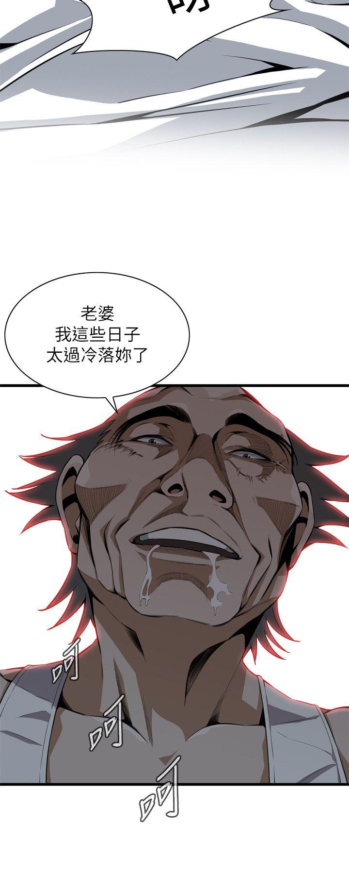偷窥（全集无删减）[h漫]韩漫全集-偷窥（全集无删减）-第115話 - 我知道你沒有老人痴呆无删减无遮挡章节图片 