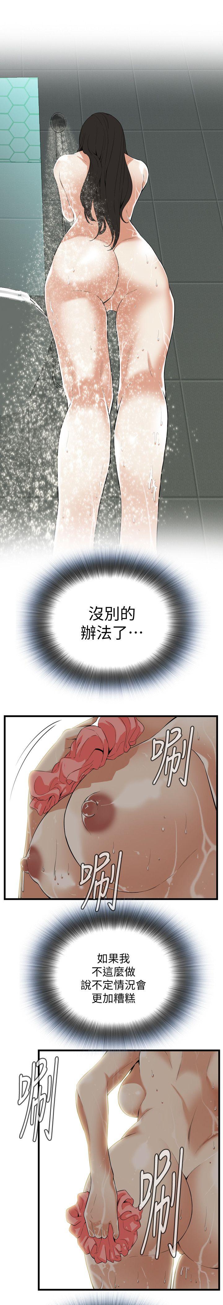 偷窥（全集无删减）[h漫]韩漫全集-偷窥（全集无删减）-第116話 - 妳怎麼還是這麼不老實无删减无遮挡章节图片 