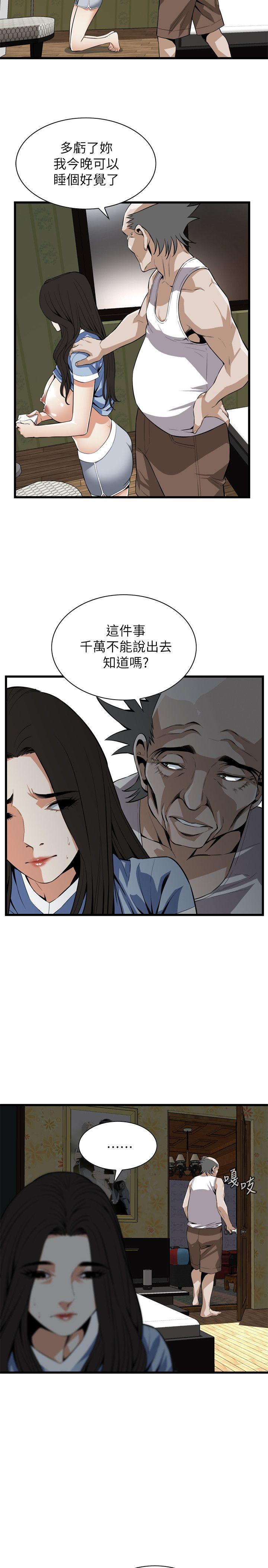 偷窥（全集无删减）[h漫]韩漫全集-偷窥（全集无删减）-第116話 - 妳怎麼還是這麼不老實无删减无遮挡章节图片 