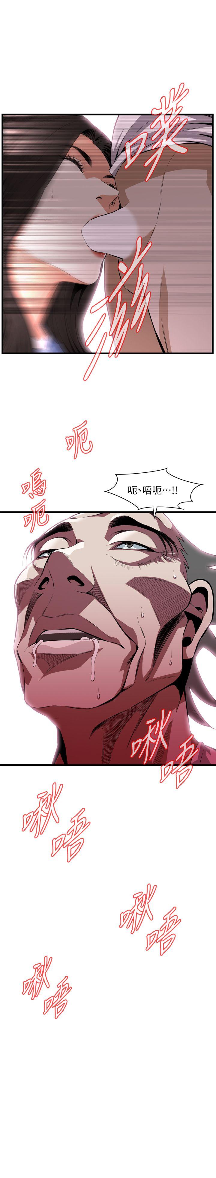 偷窥（全集无删减）[h漫]韩漫全集-偷窥（全集无删减）-第116話 - 妳怎麼還是這麼不老實无删减无遮挡章节图片 