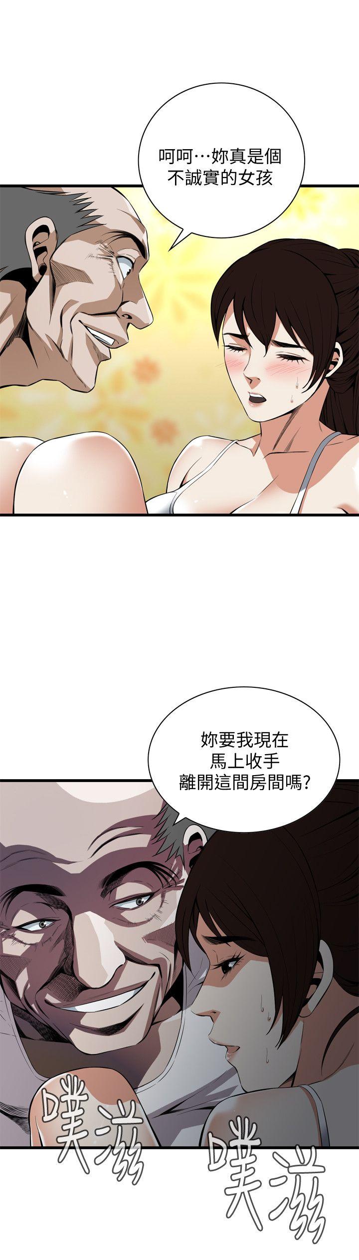 偷窥（全集无删减）[h漫]韩漫全集-偷窥（全集无删减）-第116話 - 妳怎麼還是這麼不老實无删减无遮挡章节图片 