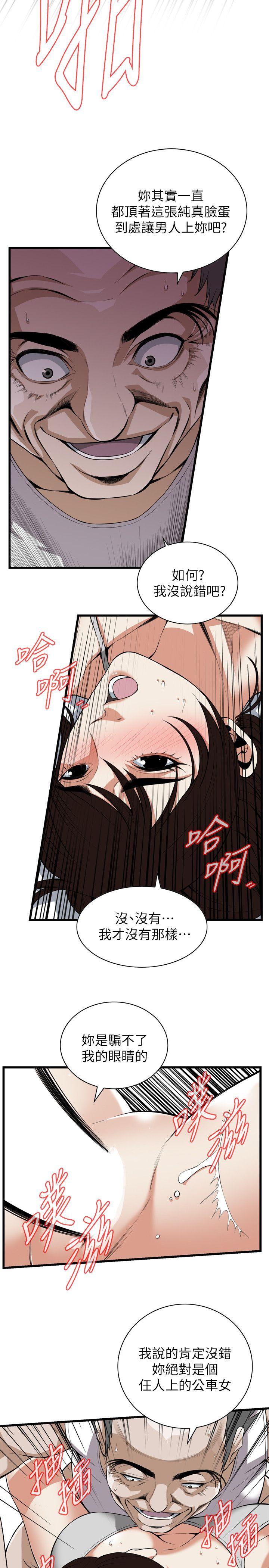 偷窥（全集无删减）[h漫]韩漫全集-偷窥（全集无删减）-第117話 - 親家公的佔有欲无删减无遮挡章节图片 