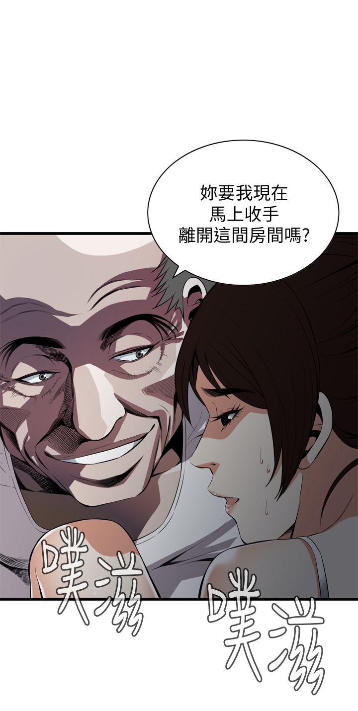 偷窥（全集无删减）[h漫]韩漫全集-偷窥（全集无删减）-第117話 - 親家公的佔有欲无删减无遮挡章节图片 