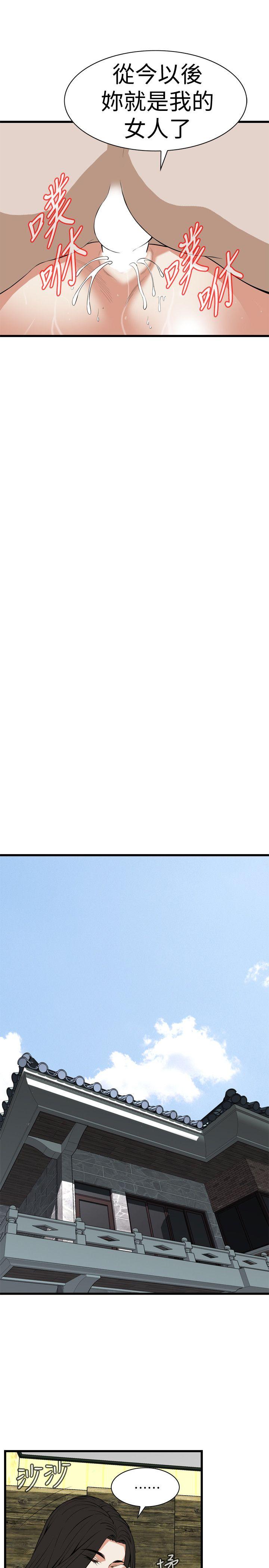 偷窥（全集无删减）[h漫]韩漫全集-偷窥（全集无删减）-第117話 - 親家公的佔有欲无删减无遮挡章节图片 