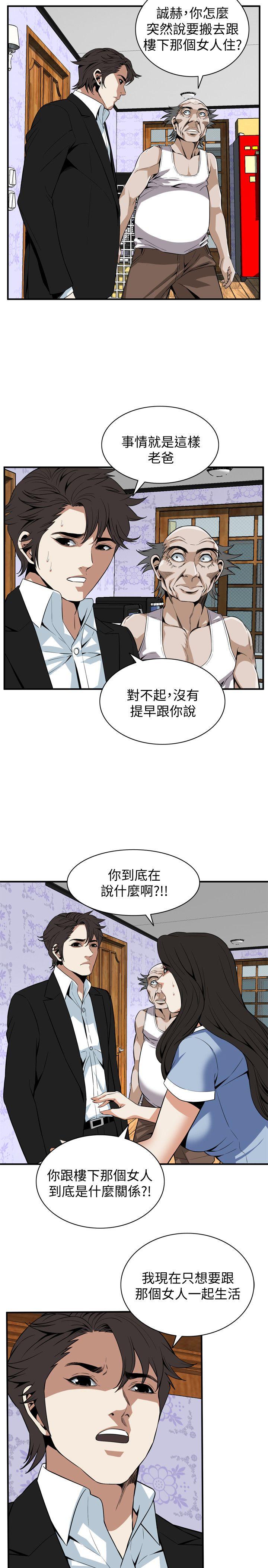 偷窥（全集无删减）[h漫]韩漫全集-偷窥（全集无删减）-第118話 - 跟樓下的聖梅一起生活无删减无遮挡章节图片 