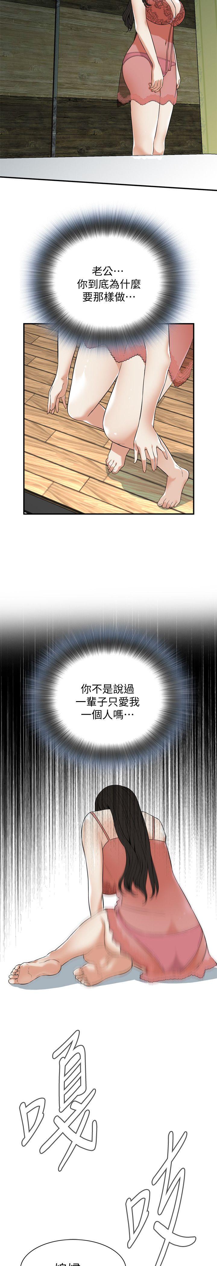 偷窥（全集无删减）[h漫]韩漫全集-偷窥（全集无删减）-第118話 - 跟樓下的聖梅一起生活无删减无遮挡章节图片 