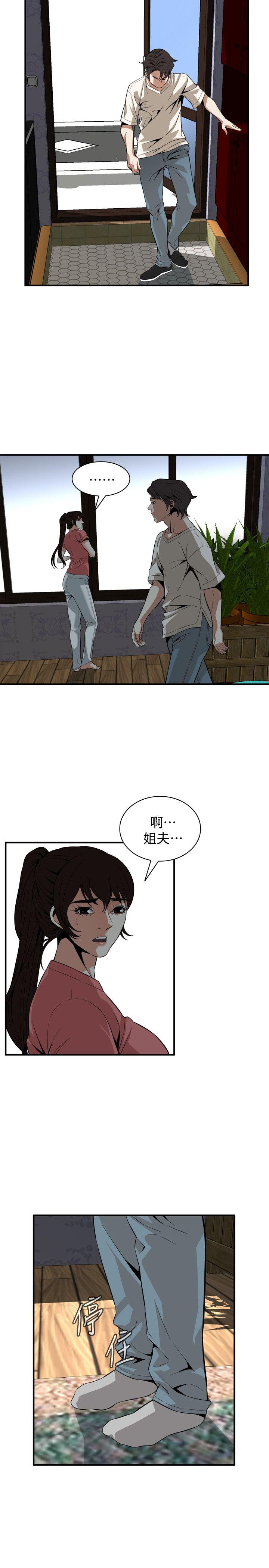 偷窥（全集无删减）[h漫]韩漫全集-偷窥（全集无删减）-第118話 - 跟樓下的聖梅一起生活无删减无遮挡章节图片 