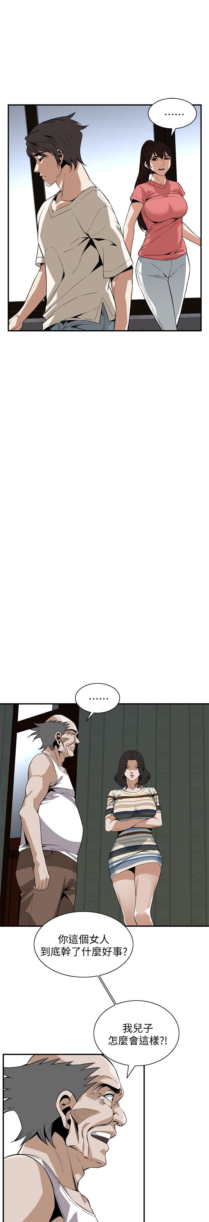 偷窥（全集无删减）[h漫]韩漫全集-偷窥（全集无删减）-第118話 - 跟樓下的聖梅一起生活无删减无遮挡章节图片 
