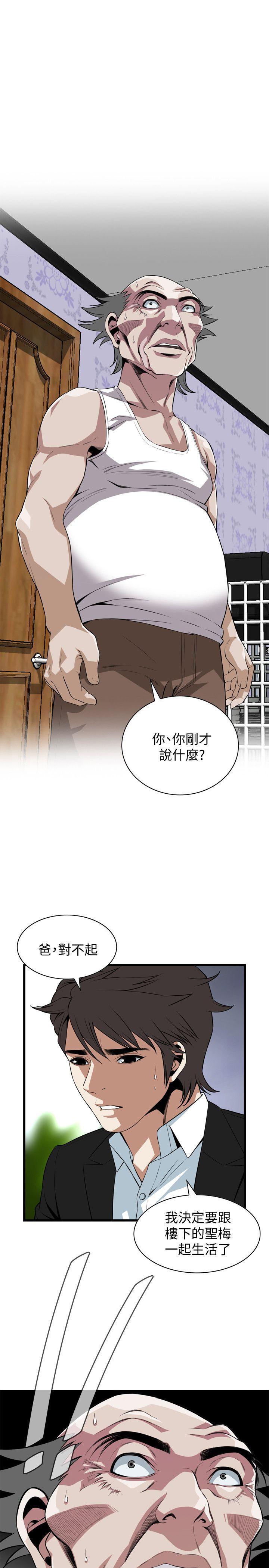 偷窥（全集无删减）[h漫]韩漫全集-偷窥（全集无删减）-第118話 - 跟樓下的聖梅一起生活无删减无遮挡章节图片 