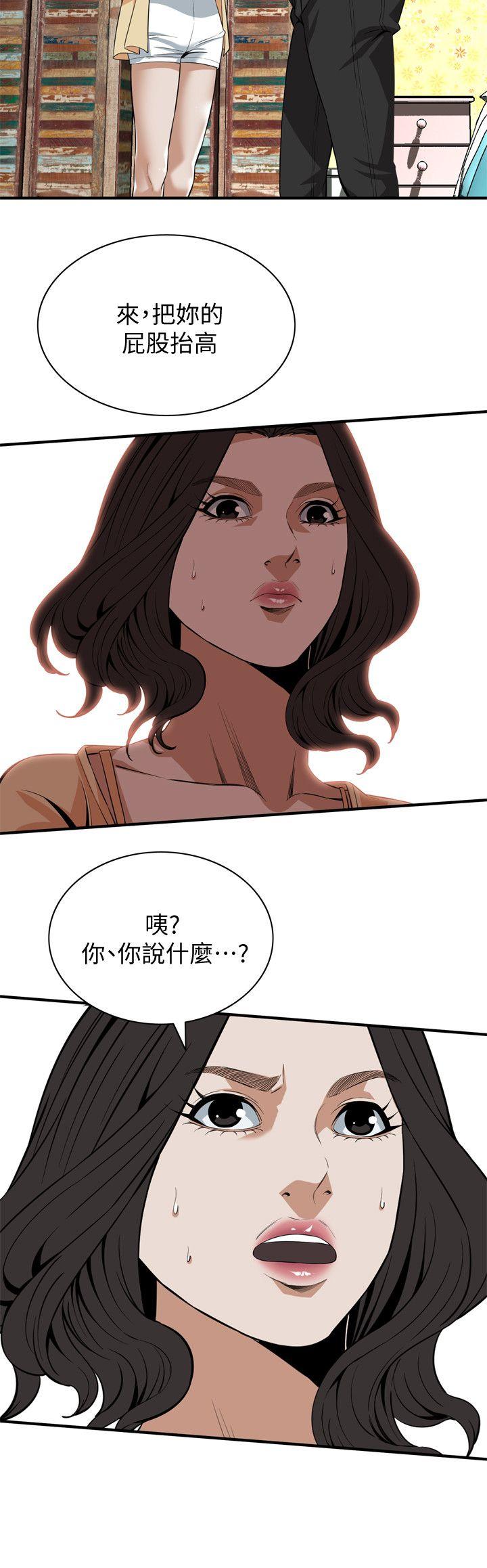 偷窥（全集无删减）[h漫]韩漫全集-偷窥（全集无删减）-第119話 - 大姐，不能讓我白花錢吧无删减无遮挡章节图片 