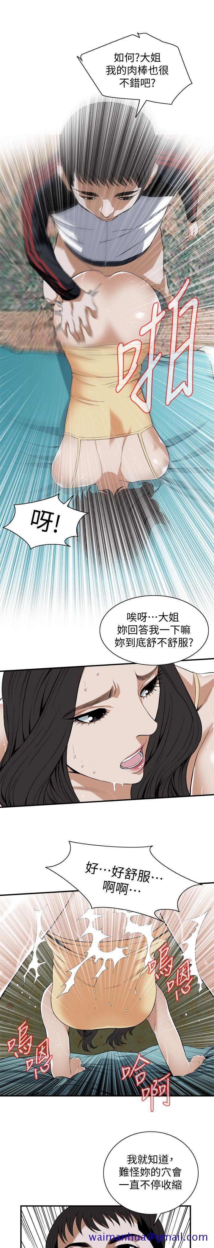 偷窥（全集无删减）[h漫]韩漫全集-偷窥（全集无删减）-第119話 - 大姐，不能讓我白花錢吧无删减无遮挡章节图片 
