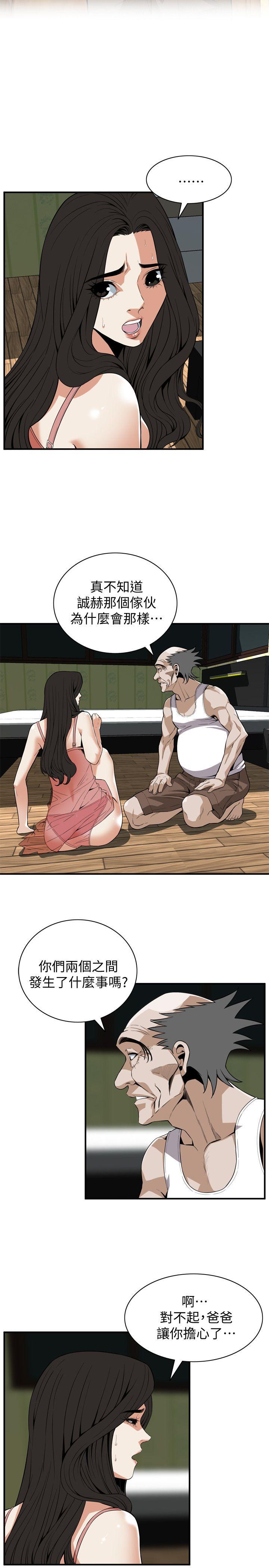 偷窥（全集无删减）[h漫]韩漫全集-偷窥（全集无删减）-第119話 - 大姐，不能讓我白花錢吧无删减无遮挡章节图片 