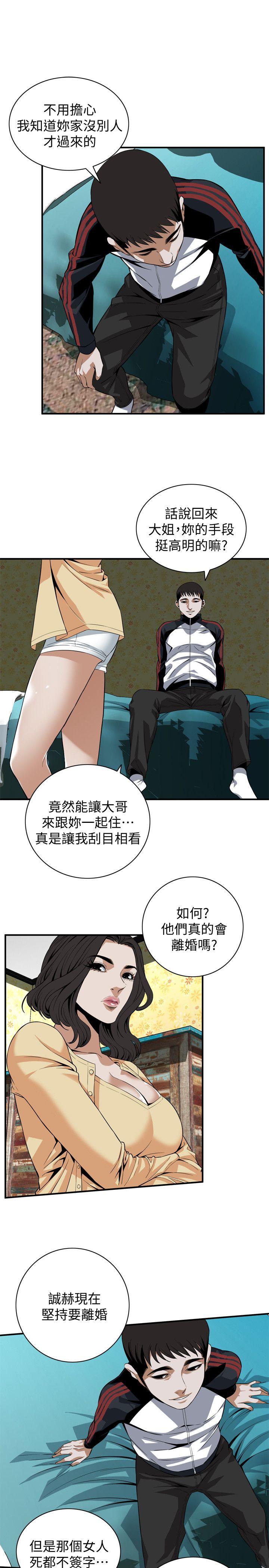 偷窥（全集无删减）[h漫]韩漫全集-偷窥（全集无删减）-第119話 - 大姐，不能讓我白花錢吧无删减无遮挡章节图片 