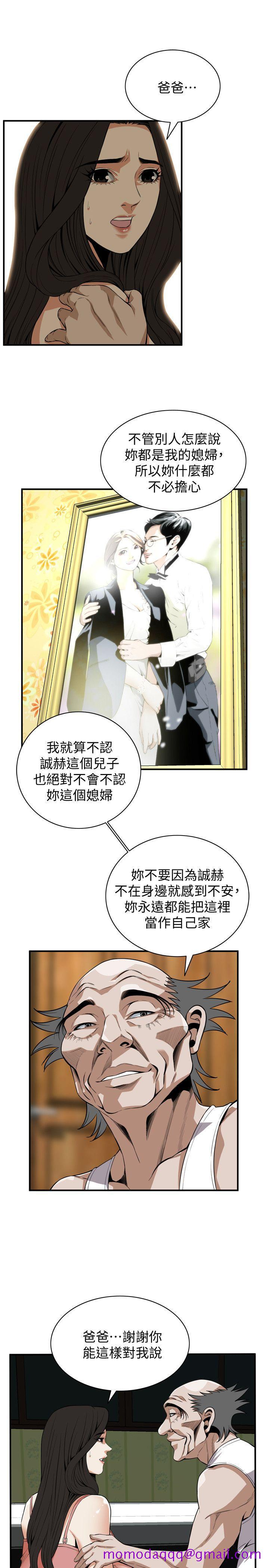 偷窥（全集无删减）[h漫]韩漫全集-偷窥（全集无删减）-第119話 - 大姐，不能讓我白花錢吧无删减无遮挡章节图片 