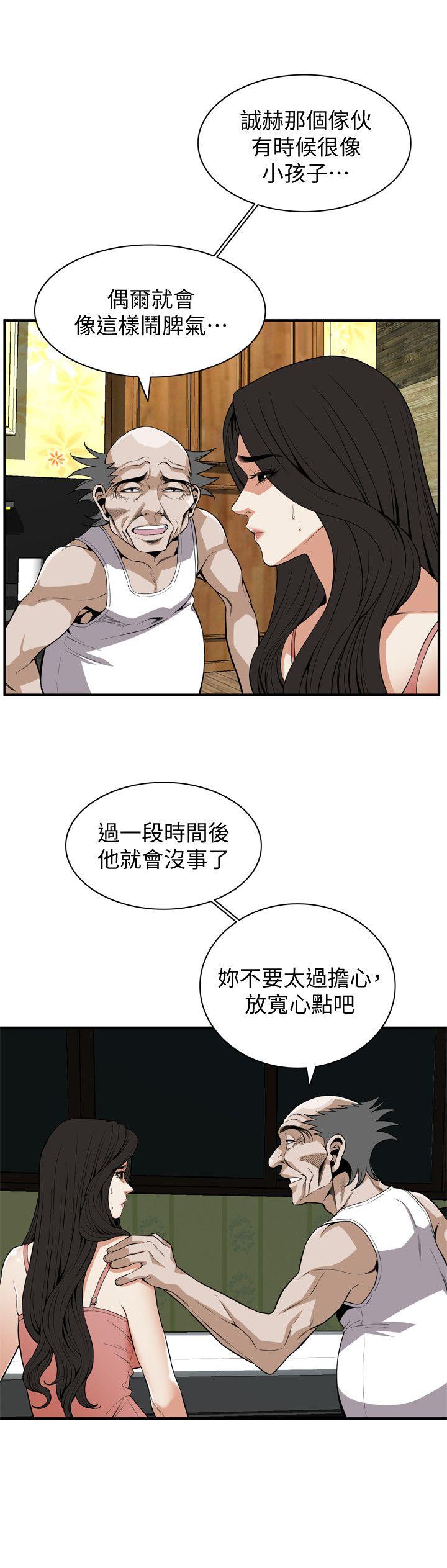 偷窥（全集无删减）[h漫]韩漫全集-偷窥（全集无删减）-第119話 - 大姐，不能讓我白花錢吧无删减无遮挡章节图片 