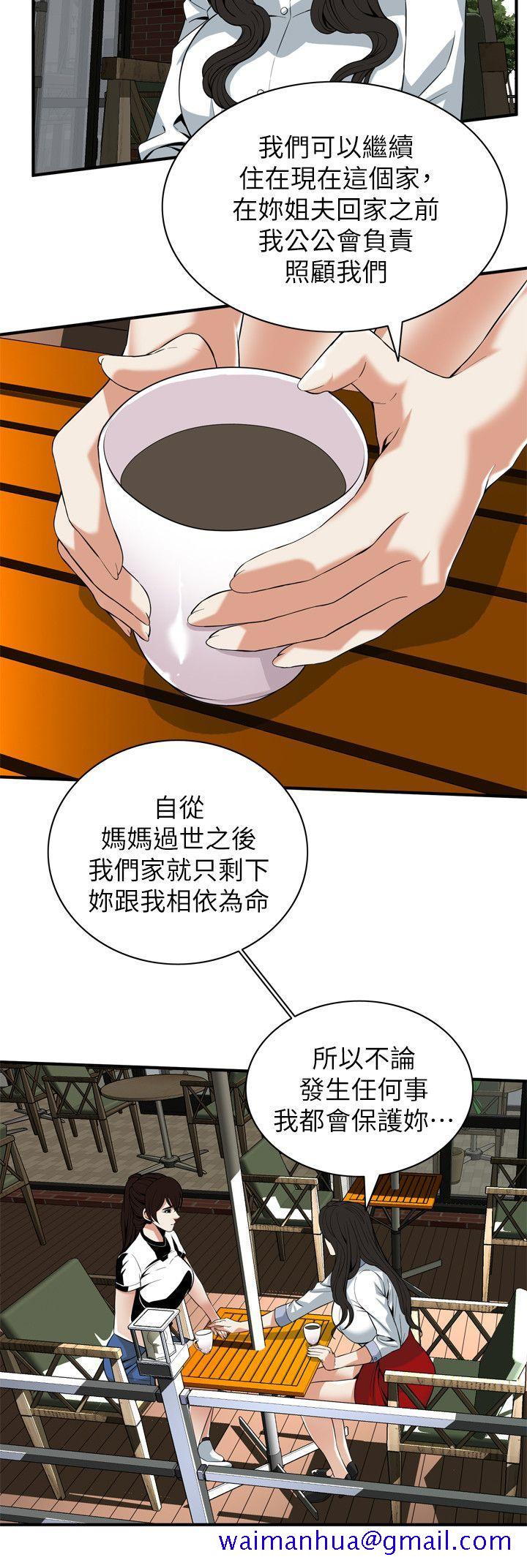 偷窥（全集无删减）[h漫]韩漫全集-偷窥（全集无删减）-第119話 - 大姐，不能讓我白花錢吧无删减无遮挡章节图片 