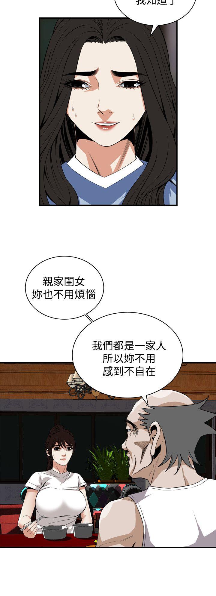偷窥（全集无删减）[h漫]韩漫全集-偷窥（全集无删减）-第120話 - 幫我含一下，我就能睡個好覺无删减无遮挡章节图片 