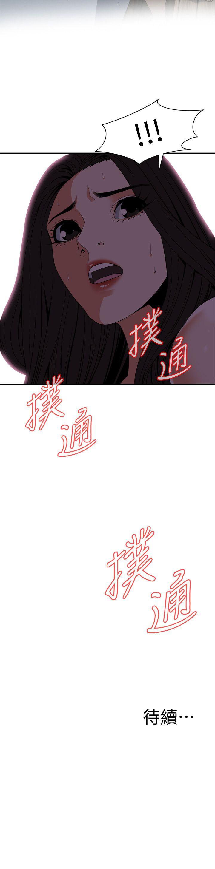 偷窥（全集无删减）[h漫]韩漫全集-偷窥（全集无删减）-第120話 - 幫我含一下，我就能睡個好覺无删减无遮挡章节图片 