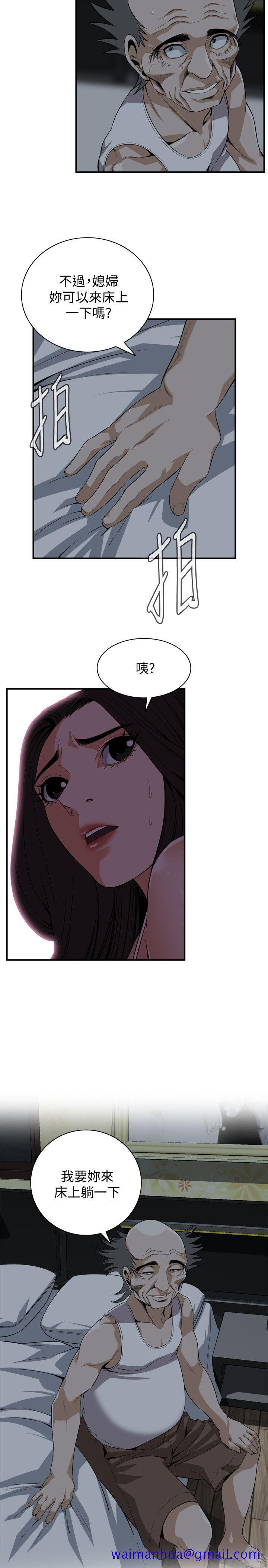 偷窥（全集无删减）[h漫]韩漫全集-偷窥（全集无删减）-第120話 - 幫我含一下，我就能睡個好覺无删减无遮挡章节图片 