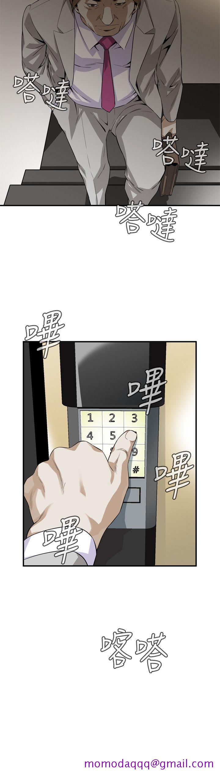 偷窥（全集无删减）[h漫]韩漫全集-偷窥（全集无删减）-第122話-自己撩起裙子的琇愛无删减无遮挡章节图片 