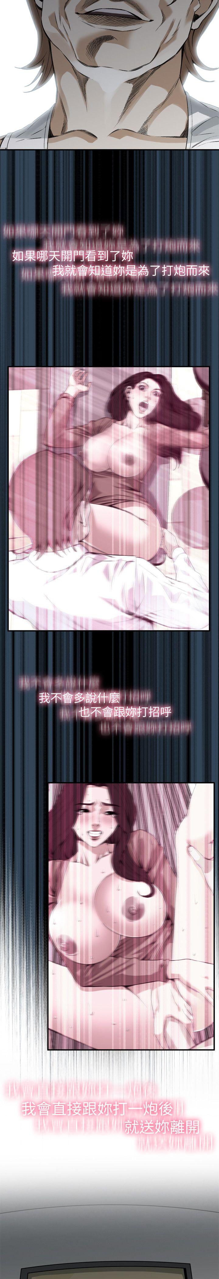 偷窥（全集无删减）[h漫]韩漫全集-偷窥（全集无删减）-第122話-自己撩起裙子的琇愛无删减无遮挡章节图片 