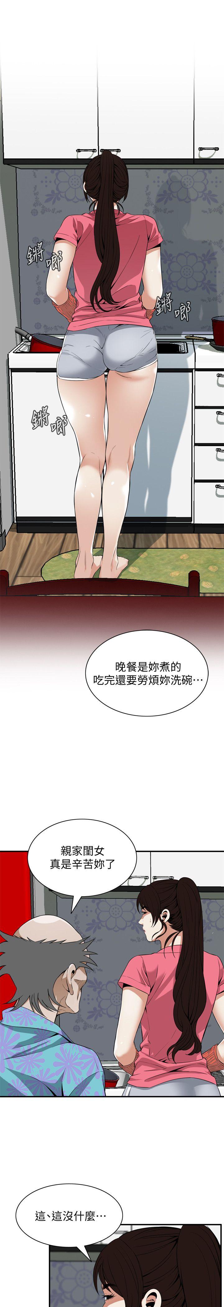 偷窥（全集无删减）[h漫]韩漫全集-偷窥（全集无删减）-第124話-家裡只有我跟妳无删减无遮挡章节图片 