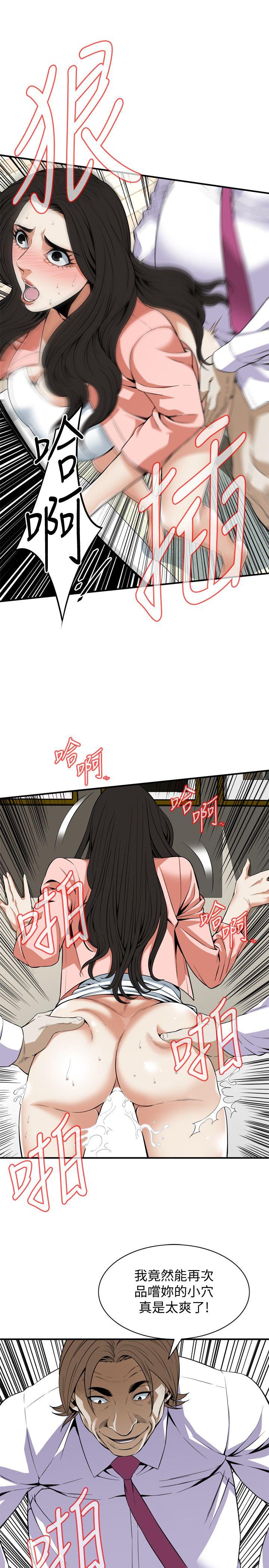 偷窥（全集无删减）[h漫]韩漫全集-偷窥（全集无删减）-第124話-家裡只有我跟妳无删减无遮挡章节图片 