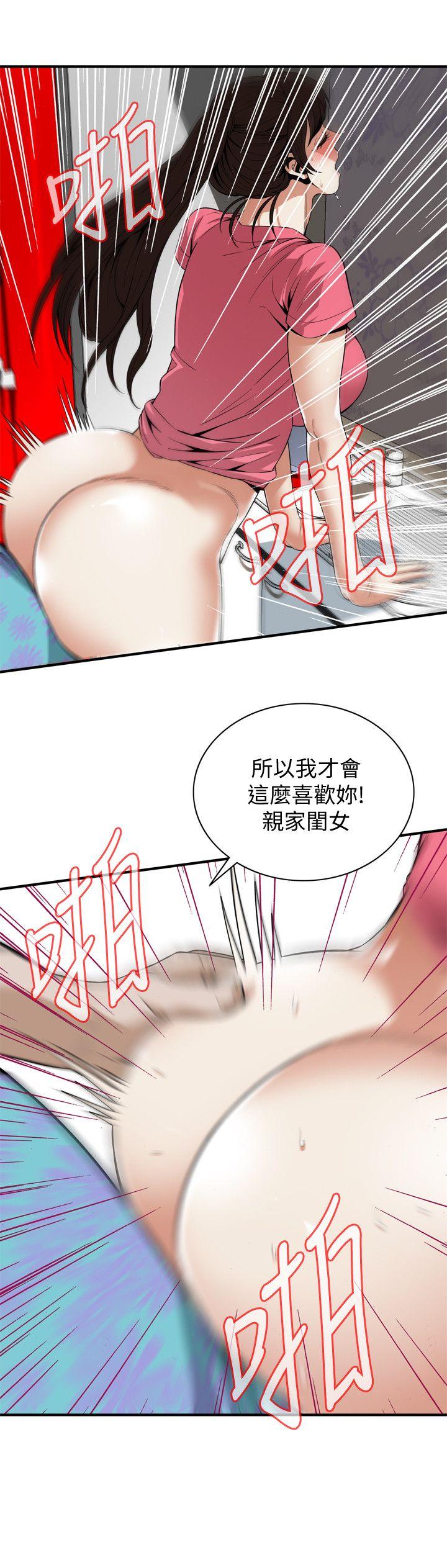 偷窥（全集无删减）[h漫]韩漫全集-偷窥（全集无删减）-第125話-忠於本能的身體无删减无遮挡章节图片 