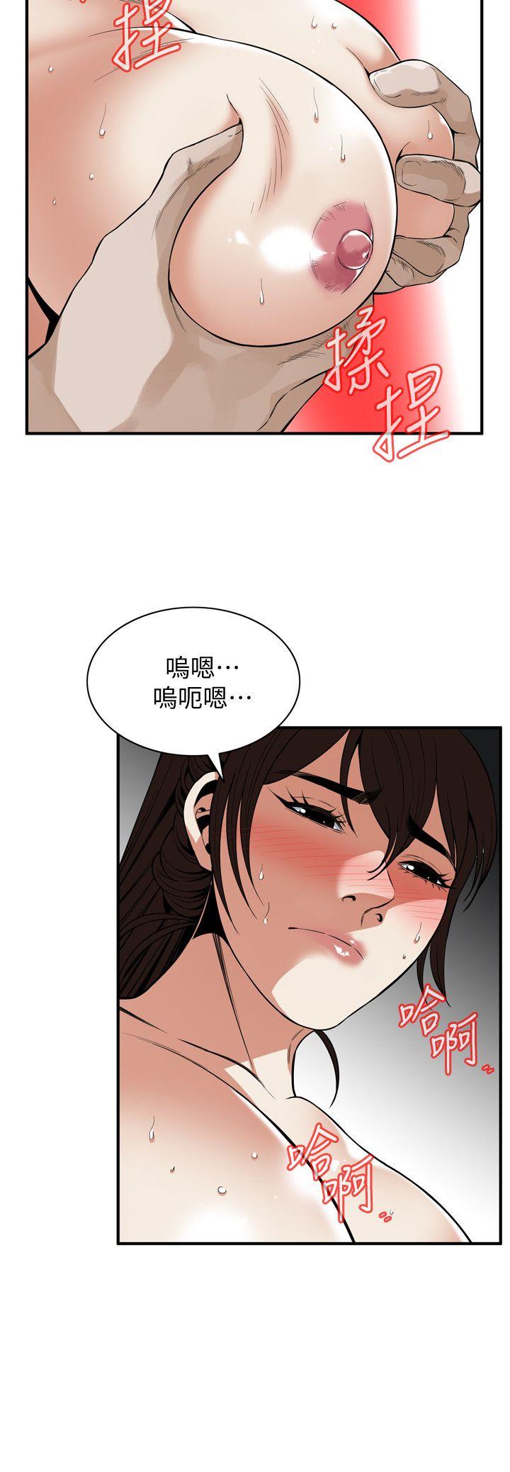 偷窥（全集无删减）[h漫]韩漫全集-偷窥（全集无删减）-第125話-忠於本能的身體无删减无遮挡章节图片 