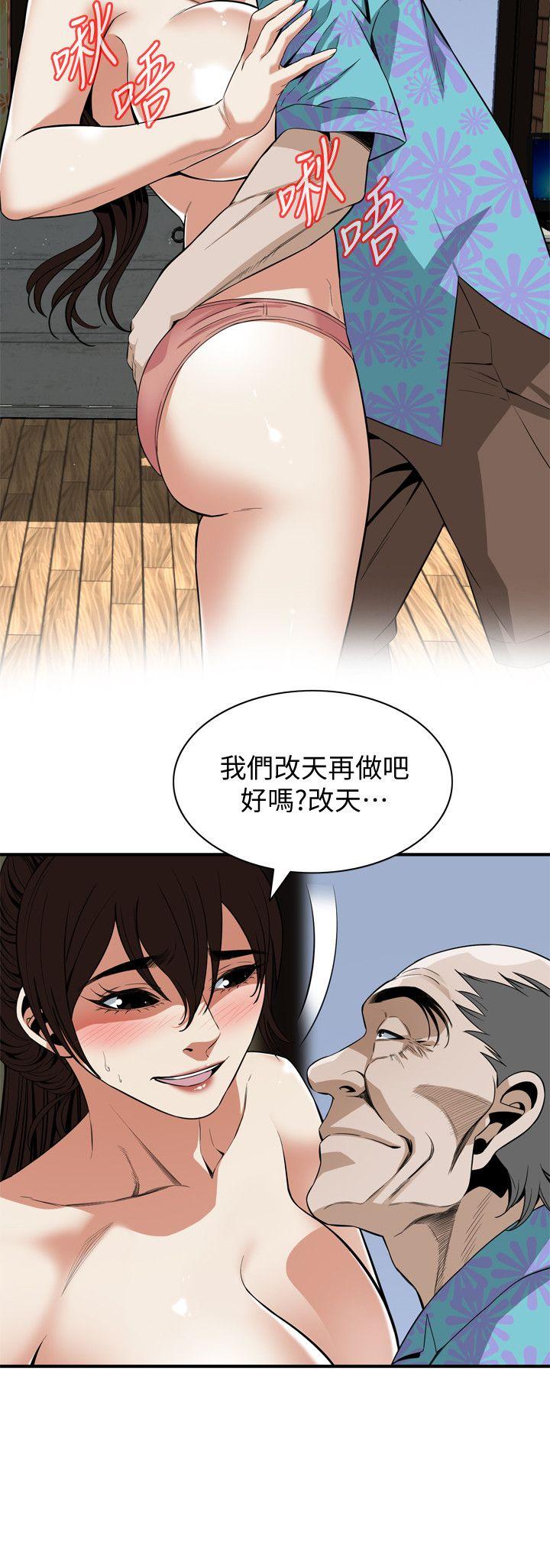 偷窥（全集无删减）[h漫]韩漫全集-偷窥（全集无删减）-第126話-熙愛，妳在裡面嗎无删减无遮挡章节图片 