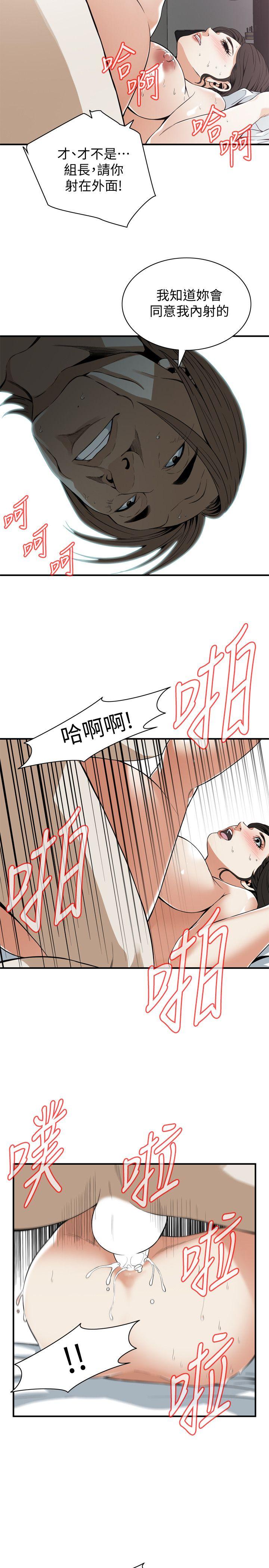 偷窥（全集无删减）[h漫]韩漫全集-偷窥（全集无删减）-第126話-熙愛，妳在裡面嗎无删减无遮挡章节图片 