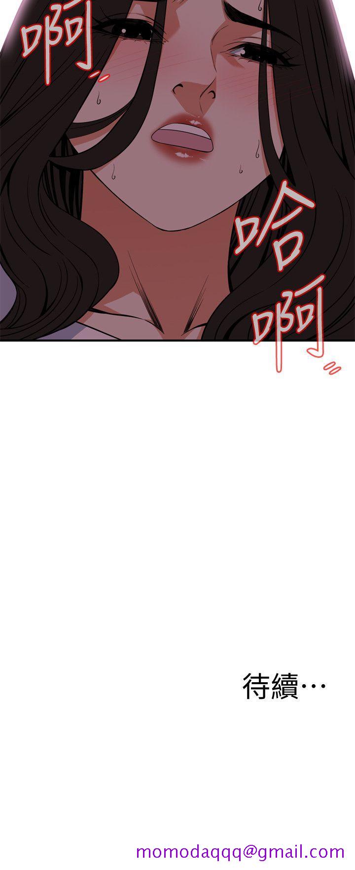 偷窥（全集无删减）[h漫]韩漫全集-偷窥（全集无删减）-第127話-慾望無窮的公公无删减无遮挡章节图片 