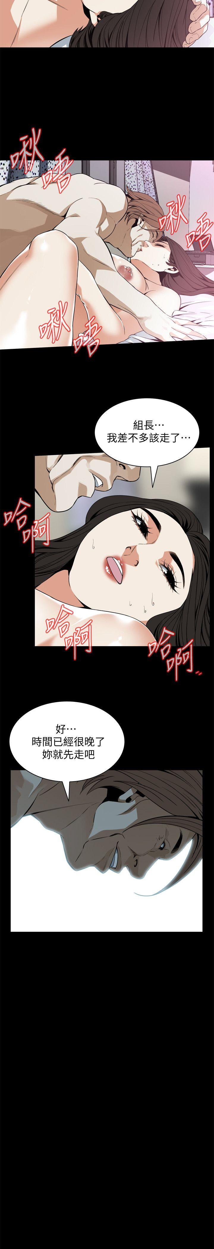 偷窥（全集无删减）[h漫]韩漫全集-偷窥（全集无删减）-第127話-慾望無窮的公公无删减无遮挡章节图片 