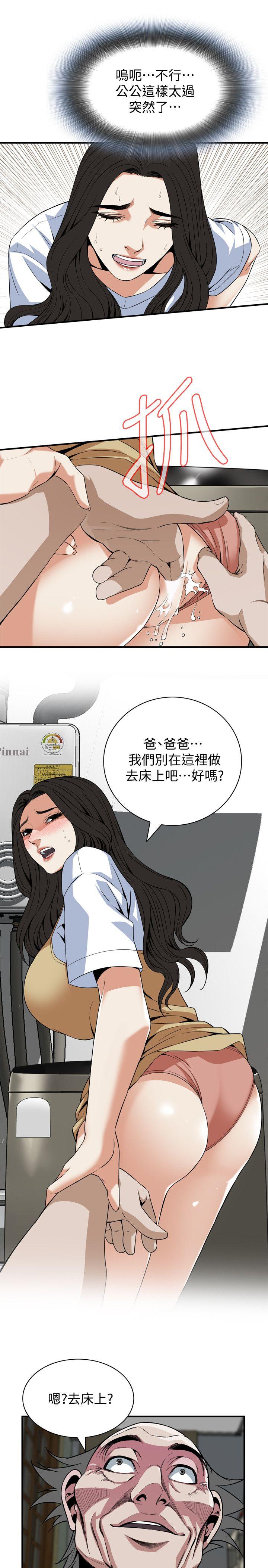 偷窥（全集无删减）[h漫]韩漫全集-偷窥（全集无删减）-第127話-慾望無窮的公公无删减无遮挡章节图片 