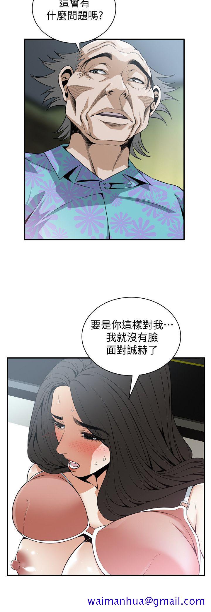 偷窥（全集无删减）[h漫]韩漫全集-偷窥（全集无删减）-第128話-誠赫不為人知的秘密无删减无遮挡章节图片 