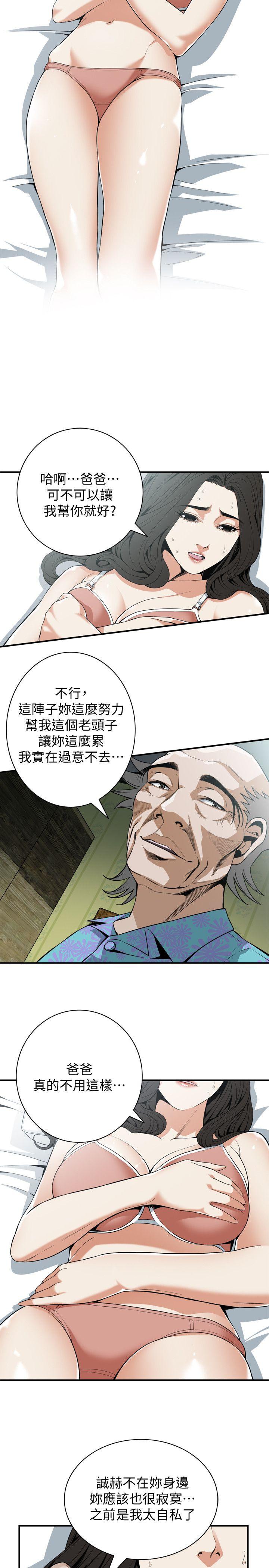 偷窥（全集无删减）[h漫]韩漫全集-偷窥（全集无删减）-第128話-誠赫不為人知的秘密无删减无遮挡章节图片 