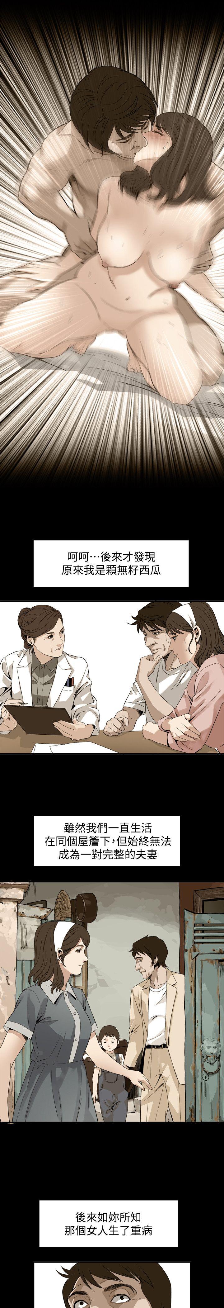 偷窥（全集无删减）[h漫]韩漫全集-偷窥（全集无删减）-第128話-誠赫不為人知的秘密无删减无遮挡章节图片 