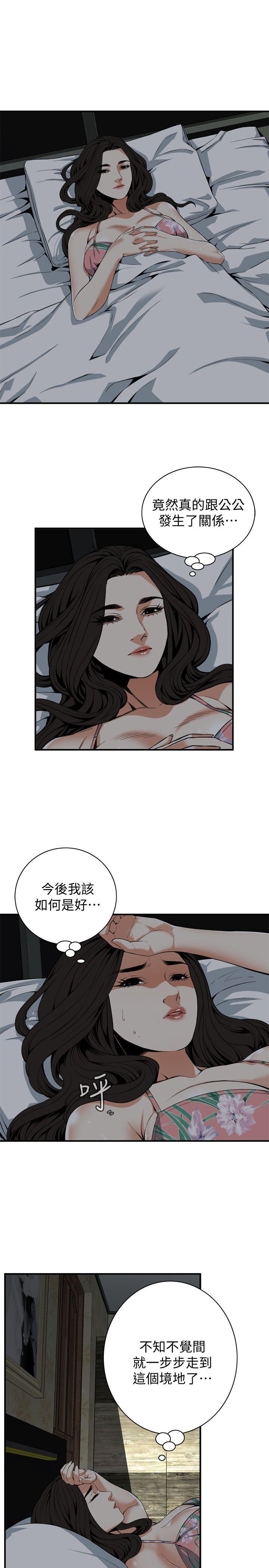 偷窥（全集无删减）[h漫]韩漫全集-偷窥（全集无删减）-第129話-引頸企盼的一刻无删减无遮挡章节图片 