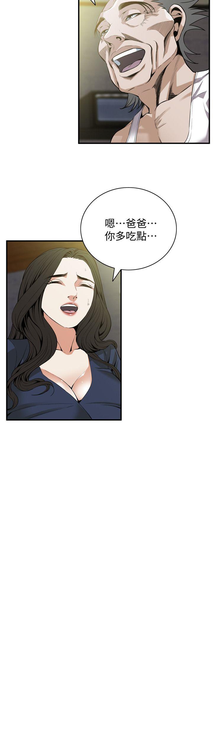 偷窥（全集无删减）[h漫]韩漫全集-偷窥（全集无删减）-第129話-引頸企盼的一刻无删减无遮挡章节图片 