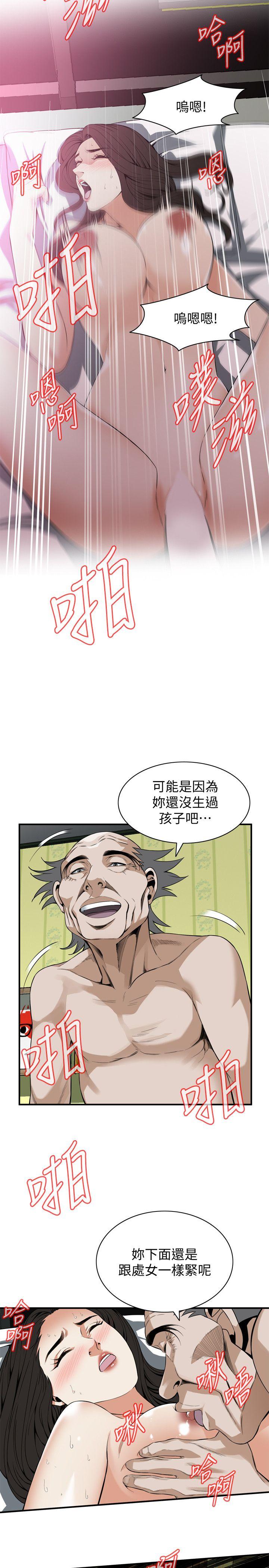 偷窥（全集无删减）[h漫]韩漫全集-偷窥（全集无删减）-第129話-引頸企盼的一刻无删减无遮挡章节图片 