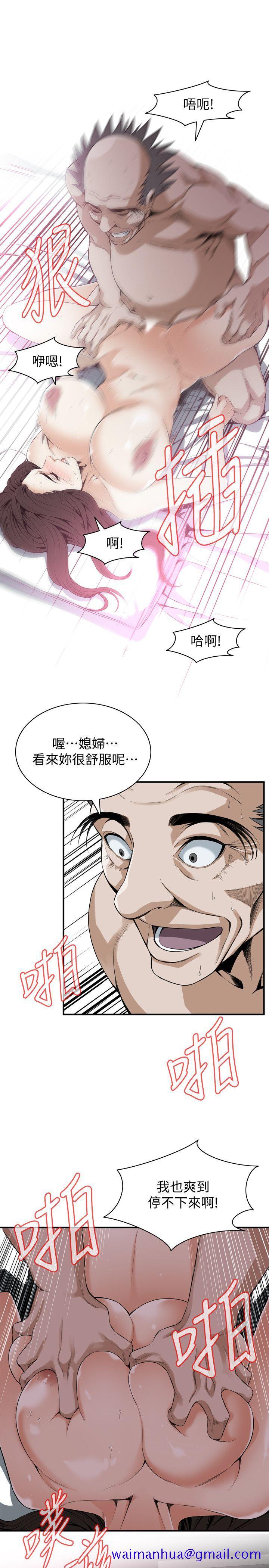 偷窥（全集无删减）[h漫]韩漫全集-偷窥（全集无删减）-第129話-引頸企盼的一刻无删减无遮挡章节图片 
