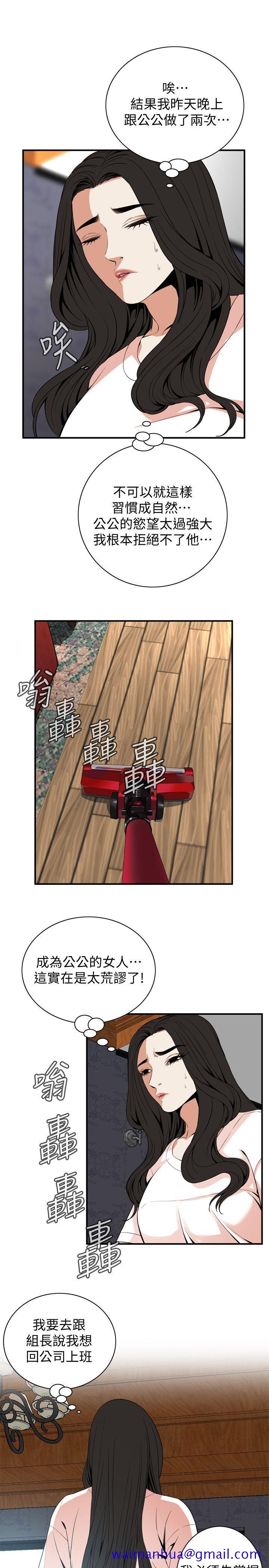 偷窥（全集无删减）[h漫]韩漫全集-偷窥（全集无删减）-第130話-無時無刻都想要做无删减无遮挡章节图片 