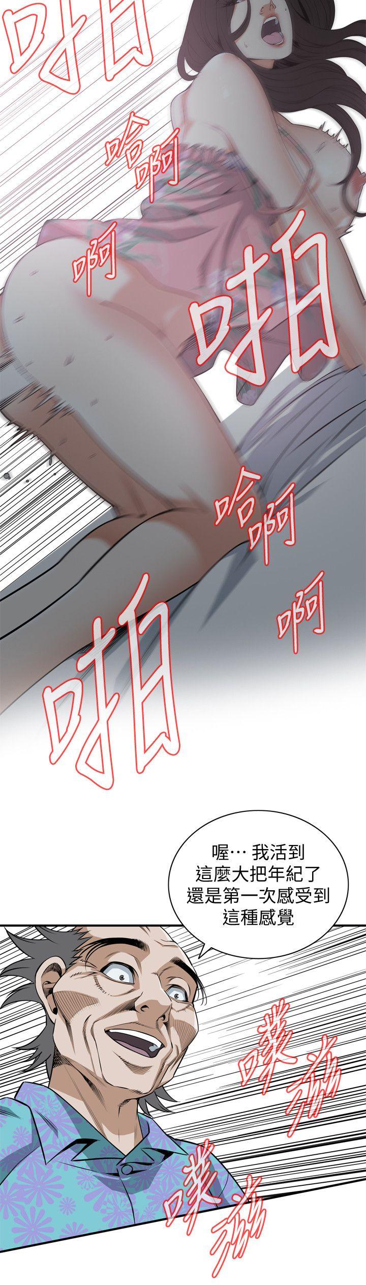 偷窥（全集无删减）[h漫]韩漫全集-偷窥（全集无删减）-第130話-無時無刻都想要做无删减无遮挡章节图片 