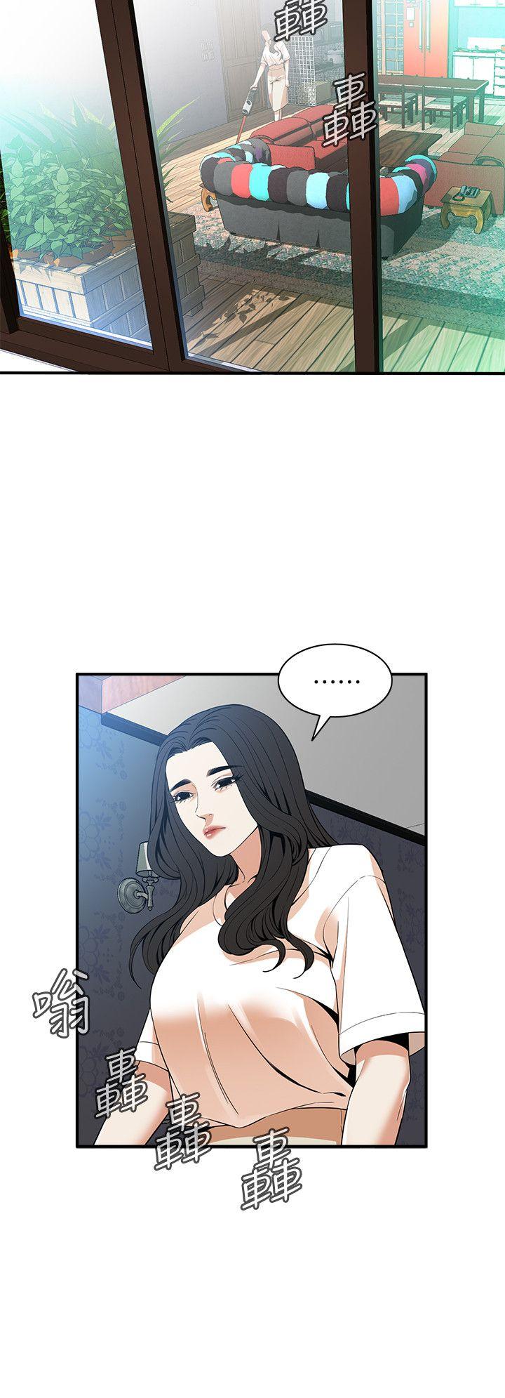 偷窥（全集无删减）[h漫]韩漫全集-偷窥（全集无删减）-第130話-無時無刻都想要做无删减无遮挡章节图片 
