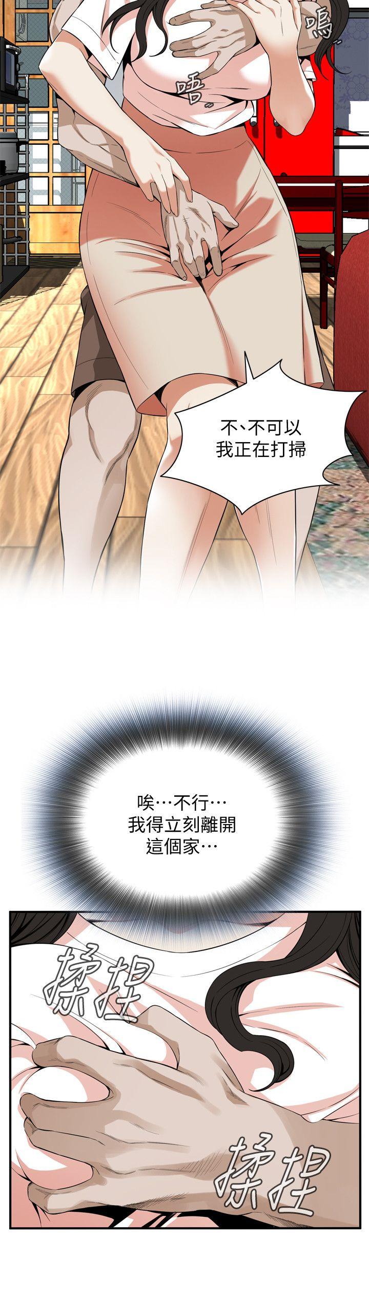 偷窥（全集无删减）[h漫]韩漫全集-偷窥（全集无删减）-第130話-無時無刻都想要做无删减无遮挡章节图片 