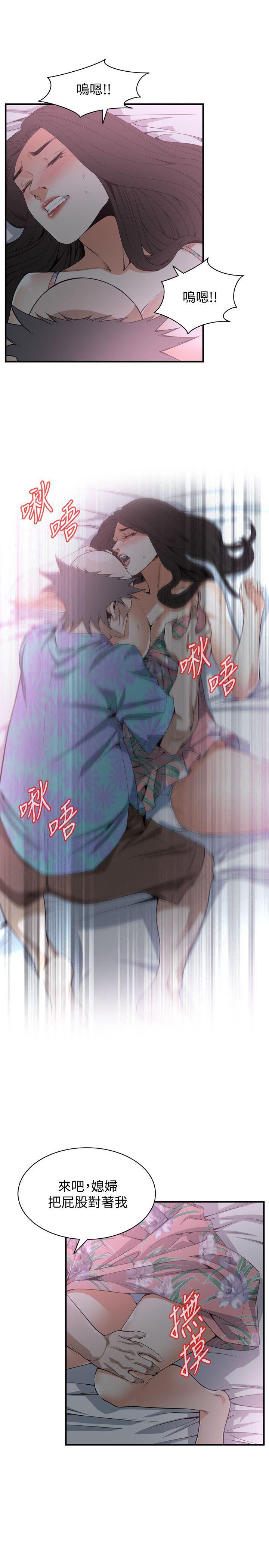 偷窥（全集无删减）[h漫]韩漫全集-偷窥（全集无删减）-第130話-無時無刻都想要做无删减无遮挡章节图片 