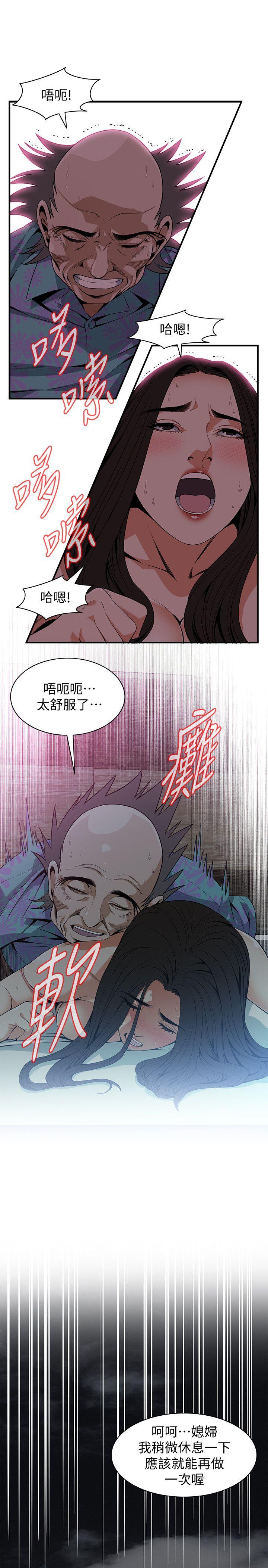 偷窥（全集无删减）[h漫]韩漫全集-偷窥（全集无删减）-第130話-無時無刻都想要做无删减无遮挡章节图片 