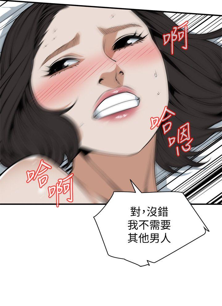 偷窥（全集无删减）[h漫]韩漫全集-偷窥（全集无删减）-第131話-趁現在她們在睡覺…无删减无遮挡章节图片 